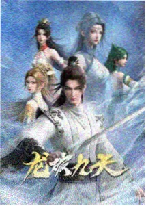 犯罪纪实剧雾港档案剧照